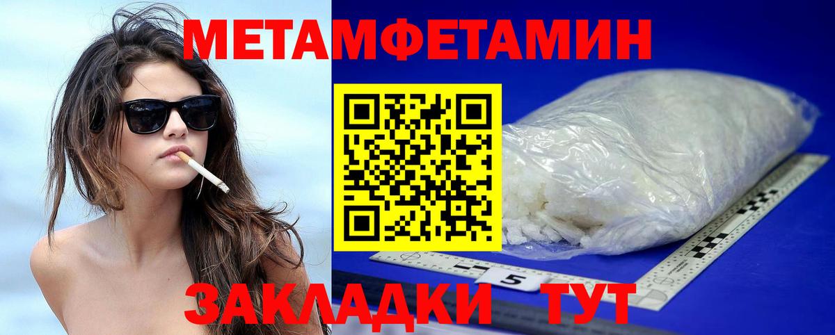 Ефремов  Amphetamine  Вход с VPN  АМФЕТАМИН VHQ  Амфетамин 
