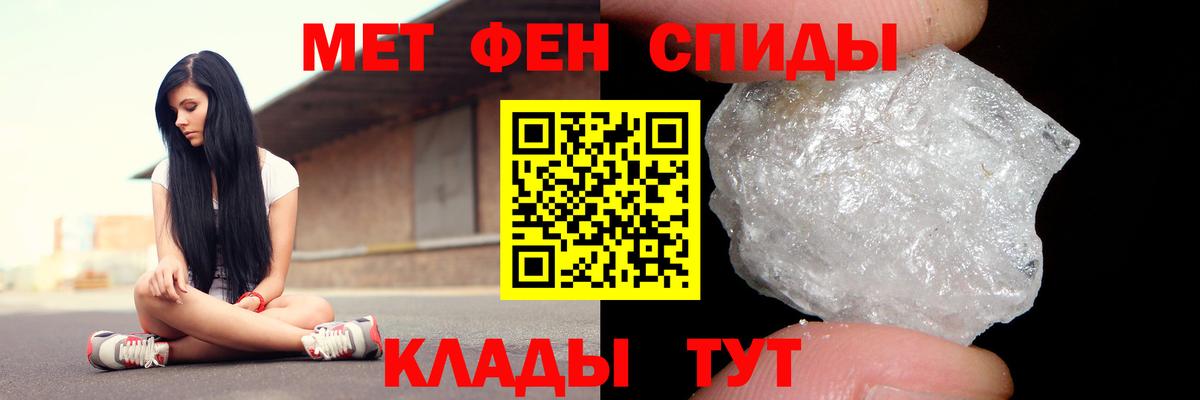 Амфетамин Розовый Ефремов