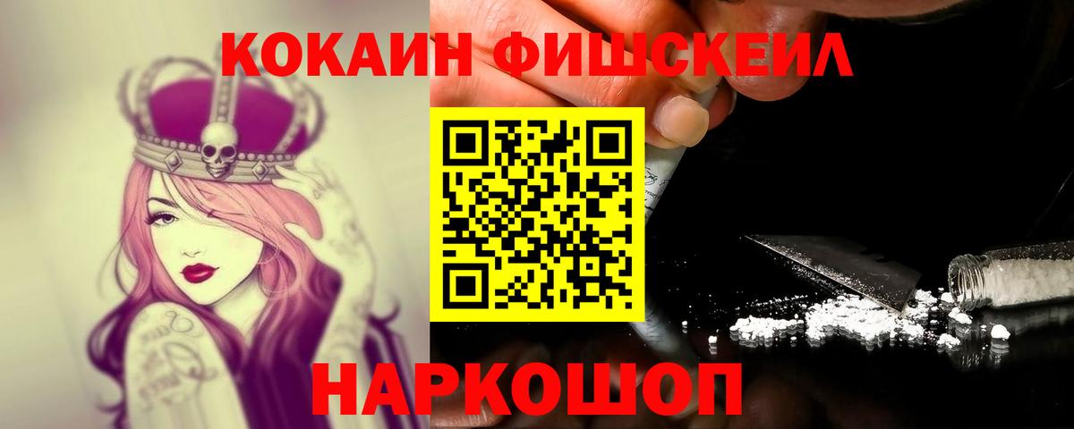 КОКАИН 99% Ефремов