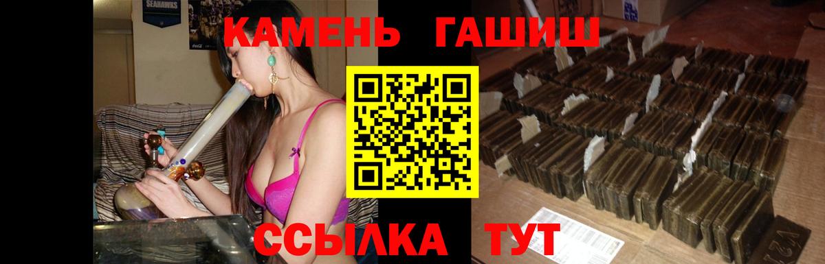ГАШИШ Premium Ефремов