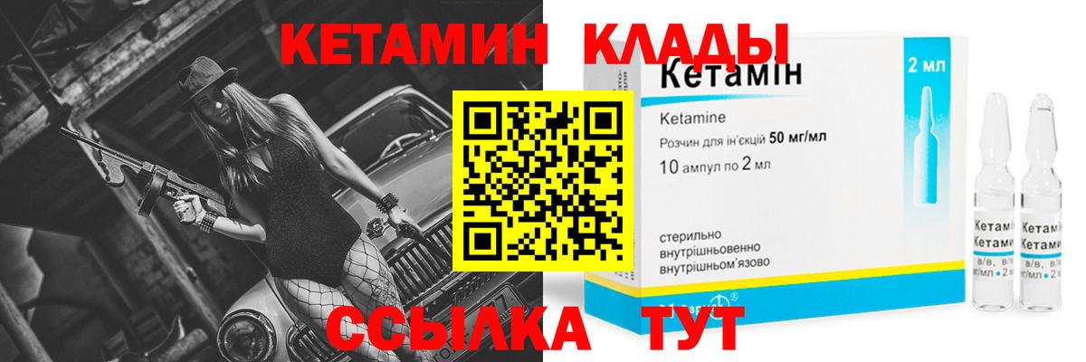 КОКАИН  Вход с VPN  МАРИХУАНА  Меф кристаллы  Ефремов  Экстази  НБОМе  ГЕРОИН  ГАШИШ  АМФ кристаллы 