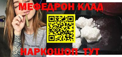 прущие грибы Ливны