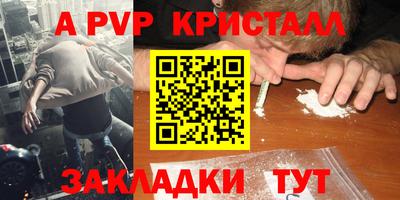 героин Кумертау