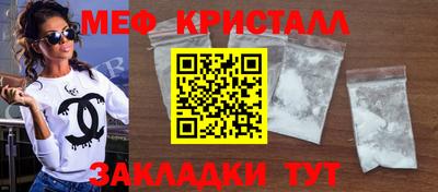 прущие грибы Ликино-Дулёво