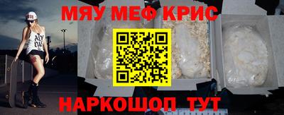 бутират Лесосибирск