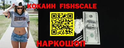 прущие грибы Ливны