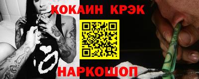 марки nbome Кунгур