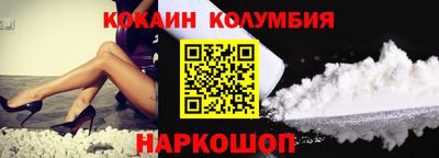 марки nbome Кунгур