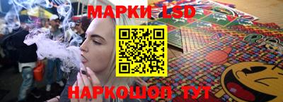 марки nbome Кунгур
