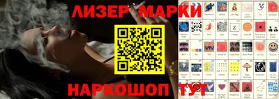 прущие грибы Ливны