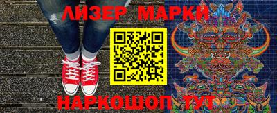 марки nbome Кунгур