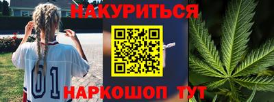 марки nbome Кунгур