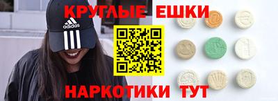 прущие грибы Ливны