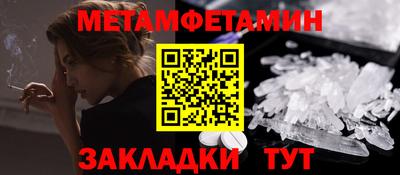 марки nbome Кунгур