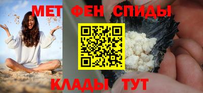 бутират Лесосибирск