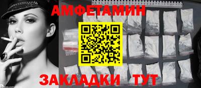 прущие грибы Ливны