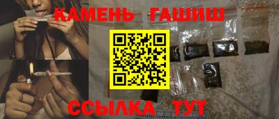 бутират Лесосибирск