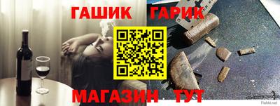 героин Кумертау
