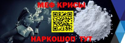 эйфоретик Ростов-на-Дону