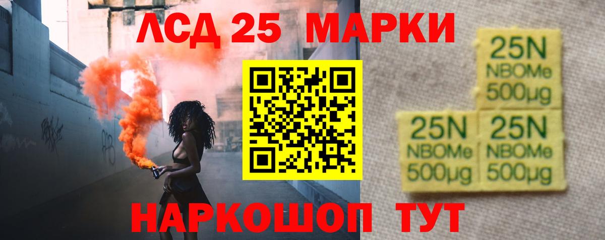 Лсд 25 экстази кислота Ефремов