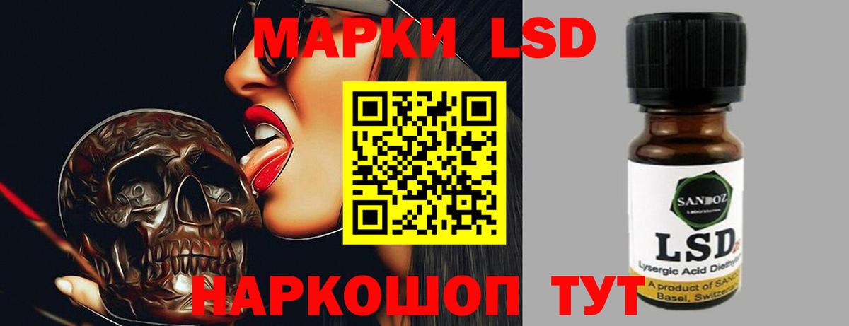 Ефремов  ЛСД экстази кислота  Лсд 25 экстази ecstasy  ЛСД экстази  Вход с VPN 