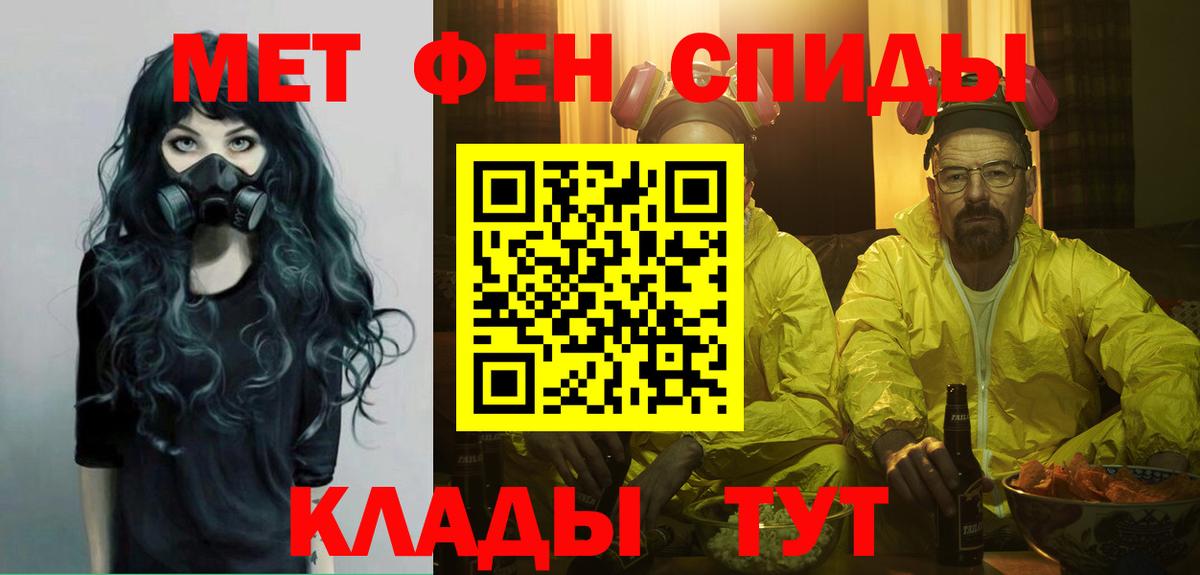 Первитин пудра Ефремов