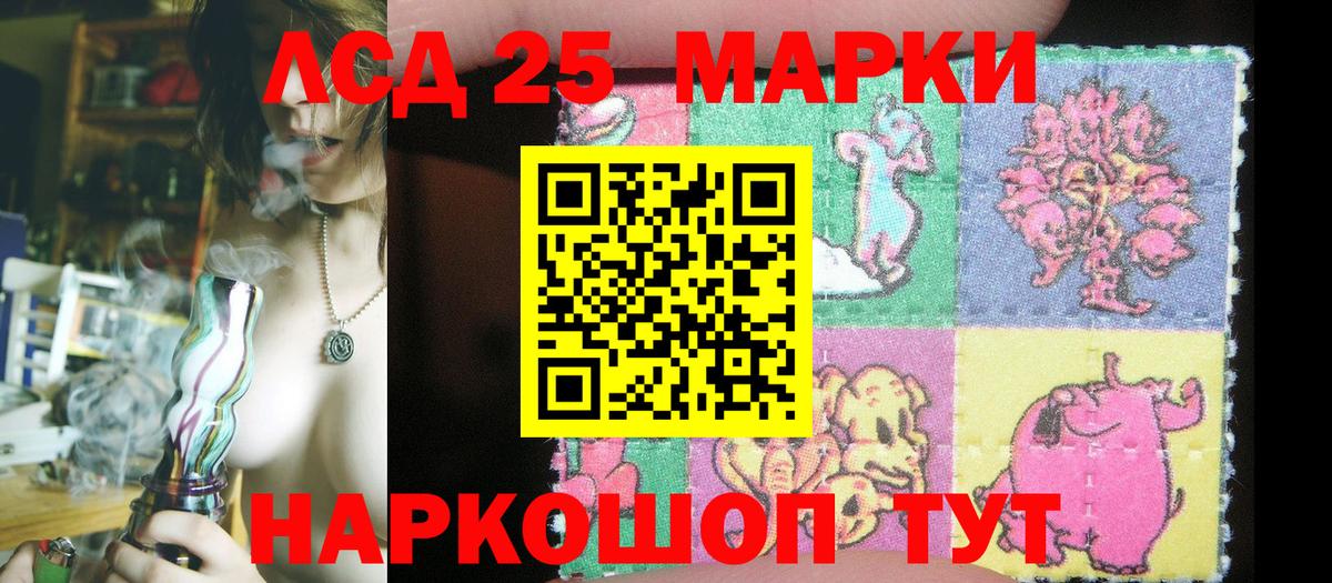 Наркотические марки 1,8мг  Вход с VPN  Марки 25I-NBOMe  Ефремов 