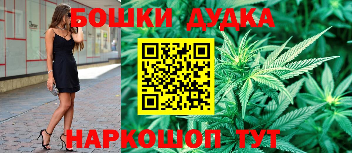 Ефремов  Шишки марихуана OG Kush  Марихуана Bruce Banner  Вход с VPN  Бошки Шишки гибрид 